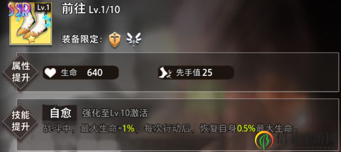 命運(yùn)神界米倉(cāng)千代裝備推薦 米倉(cāng)千代最強(qiáng)裝備選擇指南