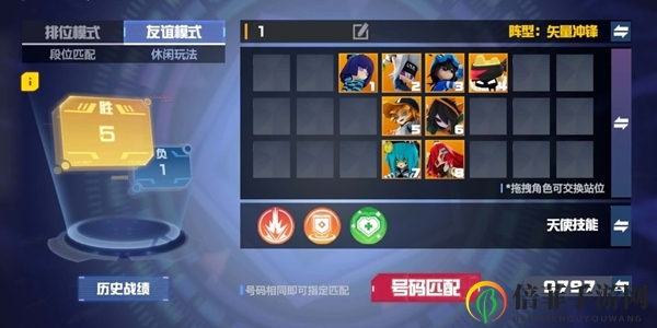 凹凸世界手游速戰(zhàn)棋新手陣容推薦 速戰(zhàn)棋實(shí)戰(zhàn)講解