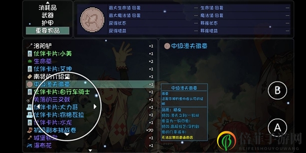 大千世界手游中級釣魚漁夫考核怎么過 中級漁夫考核通關(guān)攻略