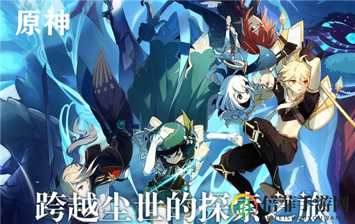 原神五星角色強度榜 五星角色排名一覽