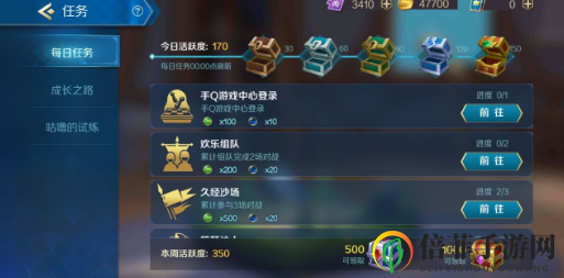 戰(zhàn)歌競(jìng)技場(chǎng)自定義棋子獲得方法介紹 戰(zhàn)歌競(jìng)技場(chǎng)自定義棋子快速獲得攻略