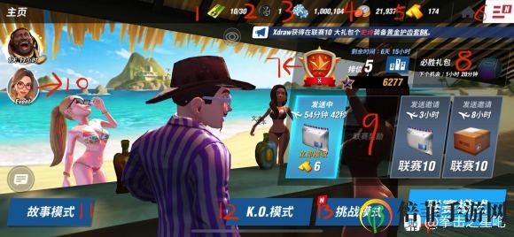 拳擊之星新手怎么玩 拳擊之星新手入門基礎指南