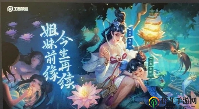 王者榮耀大喬白蛇傳皮膚什么時(shí)候出 大喬白蛇傳皮膚多少錢