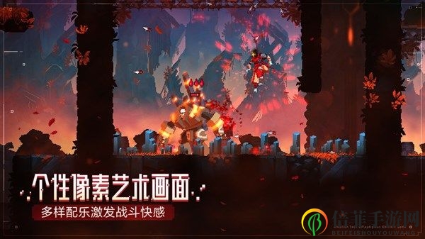 死亡細(xì)胞國服什么時候上線 國服上線時間介紹
