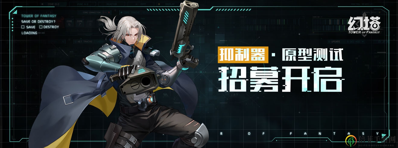 幻塔原型測試怎么參與 原型測試資格獲取方法介紹
