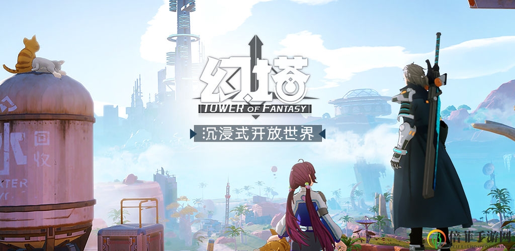 幻塔原型測試怎么參與 原型測試資格獲取方法介紹