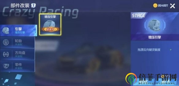 跑跑卡丁車手游太空工廠怎么玩 太空工廠玩法介紹