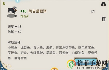 工匠物語2釣魚地點匯總與等級推薦