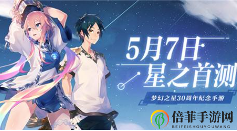 夢幻之星伊多拉傳說新手玩法指南 夢幻之星玩法技巧分享