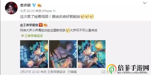 王者榮耀大喬白蛇傳皮膚什么時(shí)候出 大喬白蛇傳皮膚多少錢
