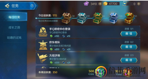戰(zhàn)歌競(jìng)技場(chǎng)自定義棋子獲得方法介紹 戰(zhàn)歌競(jìng)技場(chǎng)自定義棋子快速獲得攻略