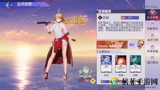 黑潮之上新手角色推薦 新手入門(mén)角色選什么好