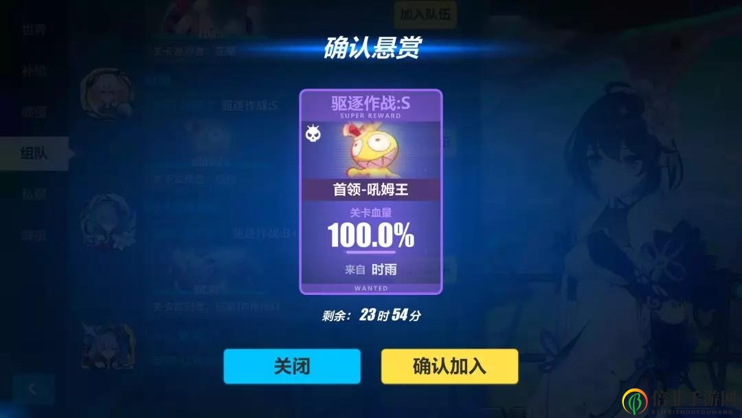 崩壞3懸賞作戰(zhàn)高性?xún)r(jià)比委托推薦 平民委托一覽