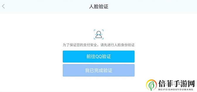 王者榮耀身份認(rèn)證升級(jí)騰訊游戲人臉識(shí)別系統(tǒng)詳解