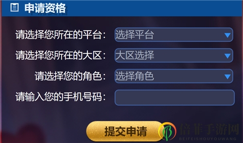 王者榮耀體驗服不是測試白名單用戶怎么辦 白名單獲取方法