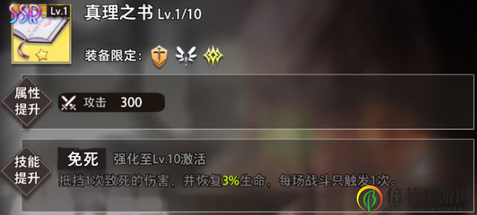命運(yùn)神界米倉(cāng)千代裝備推薦 米倉(cāng)千代最強(qiáng)裝備選擇指南