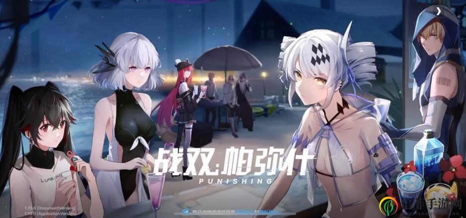 戰(zhàn)雙帕彌什湛藍(lán)曙日測(cè)試服與正式服差別對(duì)比【多圖】