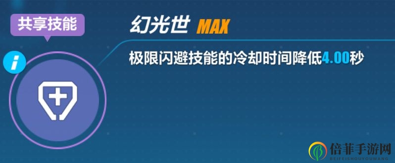 崩壞3雷之律者強(qiáng)不強(qiáng) 崩壞3測(cè)試服雷之律者技能點(diǎn)評(píng)