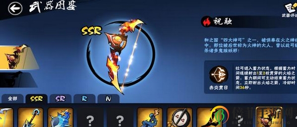 忍者必須死3多人玩法怎么選擇武器 3v3武器搭配推薦