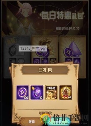劍與遠征角斗士勛章怎么刷 角斗士勛章獲取途徑匯總