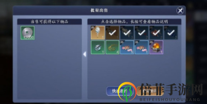 天涯明月刀手游釣魚大賽怎么玩 天刀手游釣魚大賽玩法技巧分享