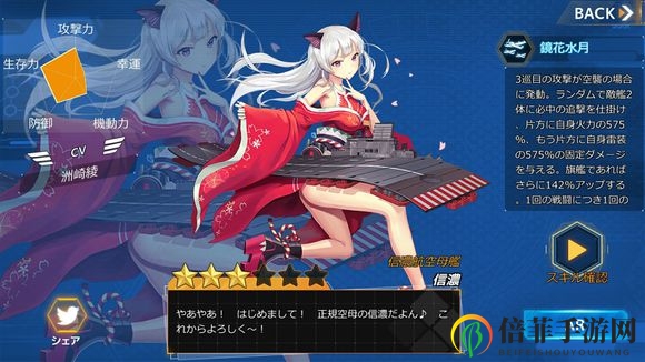 深淵地平線新手艦船推薦 新手開局最強艦船培養(yǎng)指南