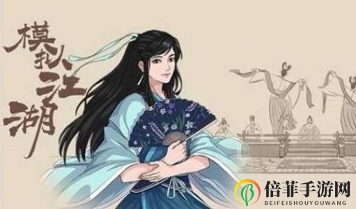 模擬江湖赤岸鎮(zhèn)攻略 赤岸鎮(zhèn)玩法講解