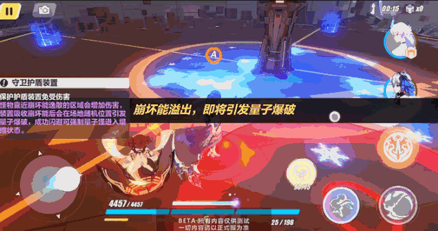 崩壞3 3.9建設(shè)避難所攻略 3.9建設(shè)避難所守衛(wèi)與破敵模式說明