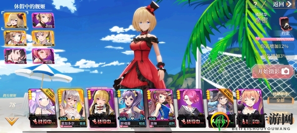 深淵地平線艦娘好感度提升攻略 艦娘誓約玩法指南