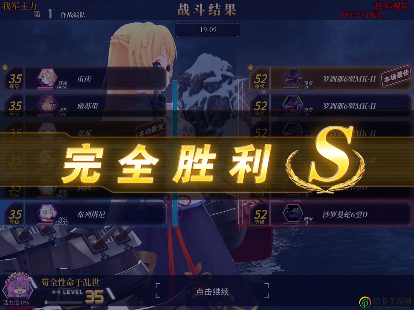 深淵地平線怎么培養(yǎng)艦隊 新手艦隊培養(yǎng)指南