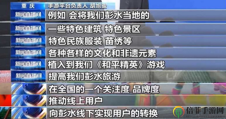 和平精英古裝中國風(fēng)軍需新套裝即將登場