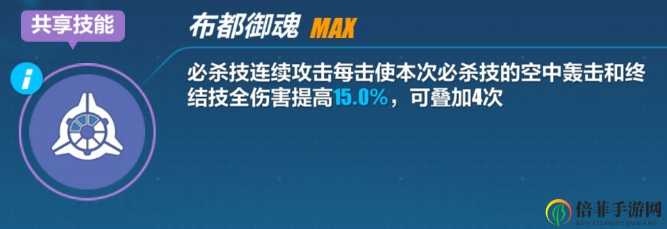 崩壞3雷之律者強(qiáng)不強(qiáng) 崩壞3測(cè)試服雷之律者技能點(diǎn)評(píng)