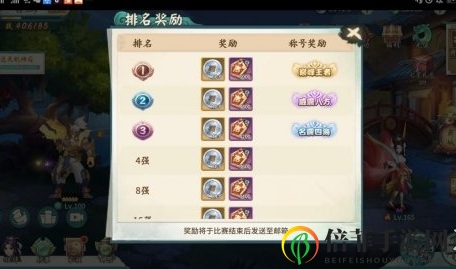軒轅劍劍之源演武場怎么玩 演武場玩法解析