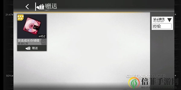 少女前線鐵血人形怎么養(yǎng)成好 鐵血人形養(yǎng)成推薦