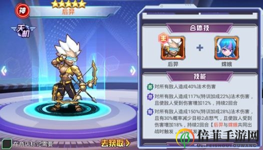 西游夢幻記天機陣容選擇推薦 西游夢幻記天機陣營高品質(zhì)英雄介紹