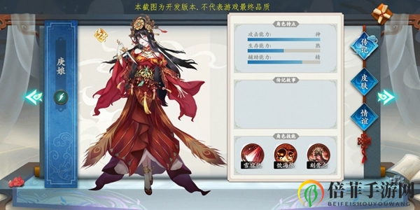 聊齋搜靈錄大世界是什么 聊齋搜靈錄大世界介紹