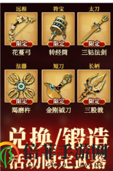 執(zhí)劍之刻常夜行活動(dòng)副本風(fēng)車掉落數(shù)量介紹 執(zhí)劍之刻常夜行獎(jiǎng)池介紹