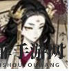 陰陽(yáng)師新SP式神姑獲鳥圖片分享 SP姑獲鳥周年慶立繪圖透