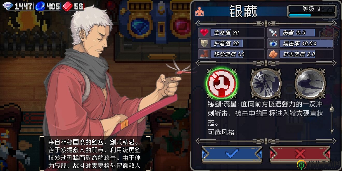 戰(zhàn)魂銘人銀藏最強(qiáng)裝備推薦 銀藏最強(qiáng)裝備選擇指南