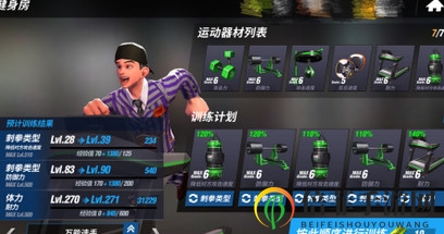 拳擊之星游戲?qū)?zhàn)常見(jiàn)狀態(tài)詳解