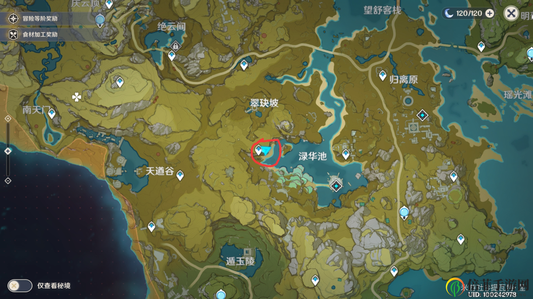 原神梵米爾的畫筆與顏料在哪 梵米爾的畫筆與顏料任務圖文攻略
