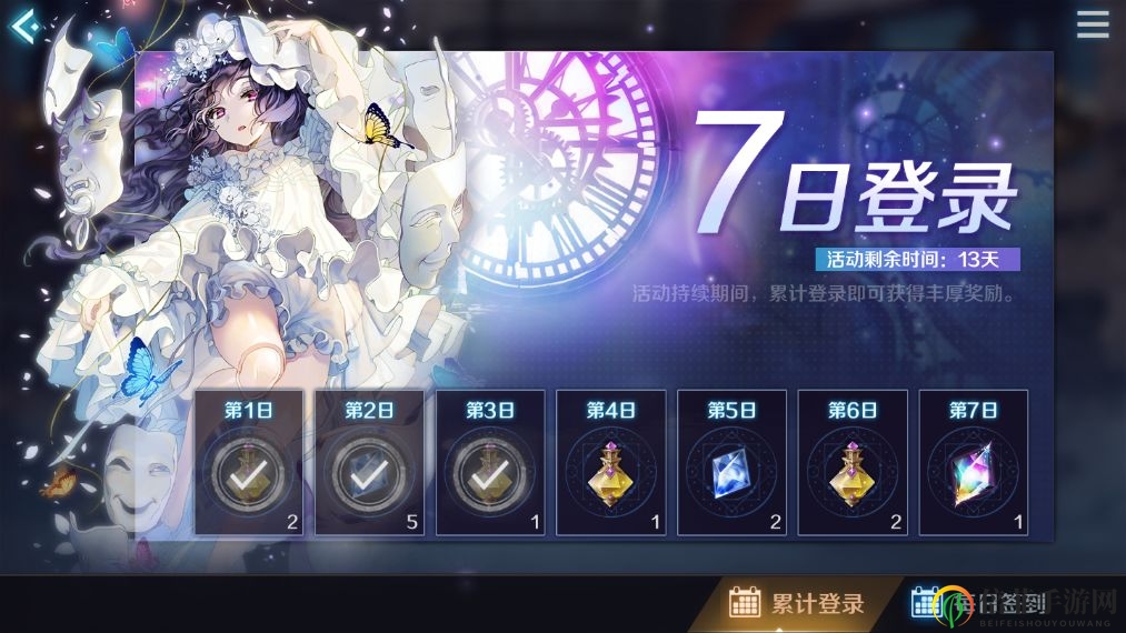 復(fù)蘇的魔女公測福利大揭秘 公測開服福利一覽