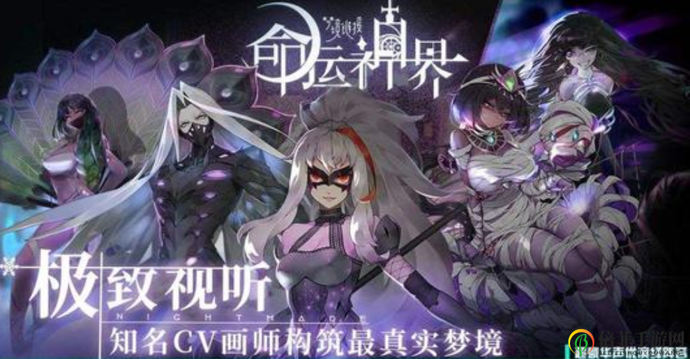 命運(yùn)神界夢境鏈接ssr角色介紹 命運(yùn)神界夢境鏈接ssr角色強(qiáng)度榜