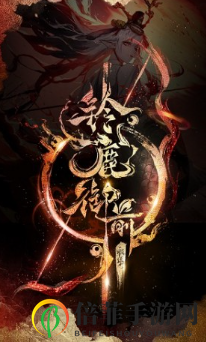 陰陽(yáng)師鈴鹿御前深度解析 陰陽(yáng)師式神鈴鹿御前地位分析