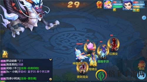 神武4快速升級攻略 萌新如何快速升級