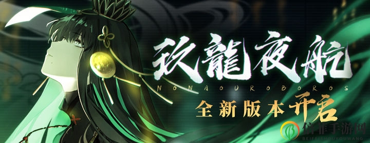 戰(zhàn)雙帕彌什九龍夜航商店兌換攻略 虛擬市廛兌換性價比一覽