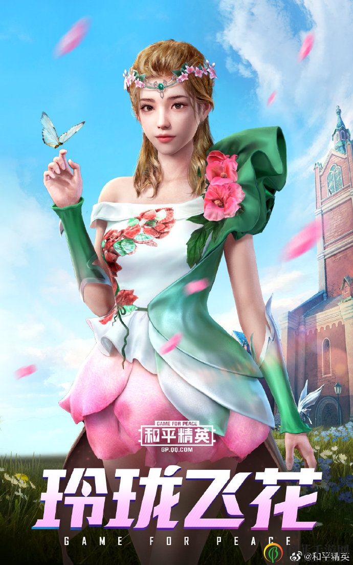 和平精英春暖花開系列皮膚一覽 春暖花開系列皮膚什么樣