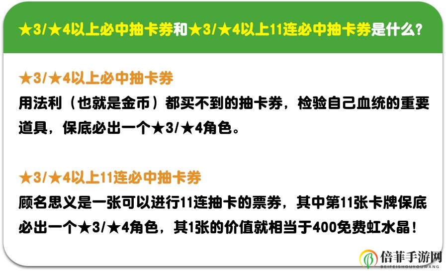 地城邂逅記憶憧憬公測獎勵是什么 公測獎勵內容及獲取方法匯總