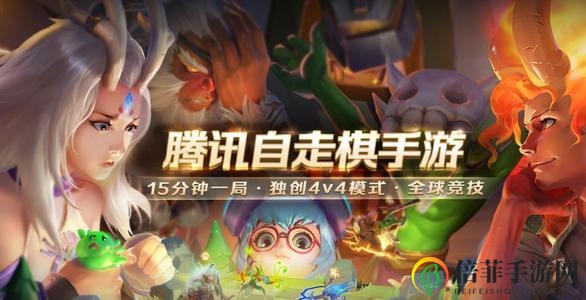 戰(zhàn)歌競(jìng)技場(chǎng)4機(jī)器3游俠陣容搭配攻略 自定義陣容上分辦法