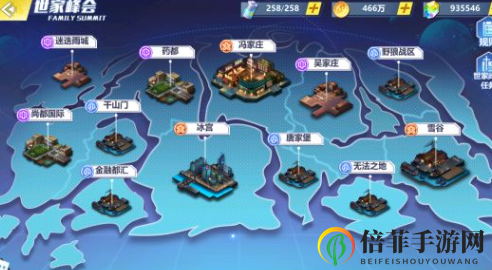 ?；ǖ馁N身高手天階島世界峰會玩法攻略 ?；ㄌ祀A島世家峰會怎么玩